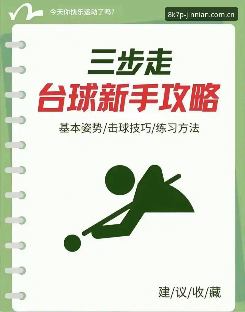 金年会登录 金年会体育平台登录使用教程:从入门到精通的操作指南