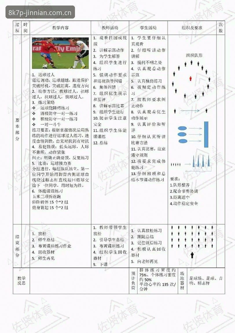 金年会体育资讯 金年会体育资讯实时掌握教程:从入门到精通的操作指南