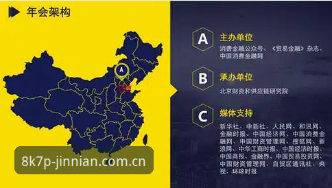金年会靠谱吗安装失败问题最新进展：用户反馈与深度解决方案详解
