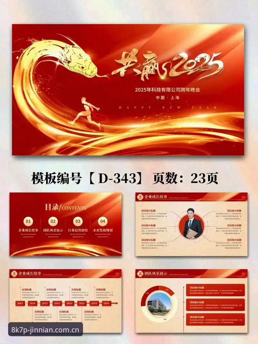 金年会官方入口下载安全吗？2025最新进展：用户实测体验与安全保障全解析