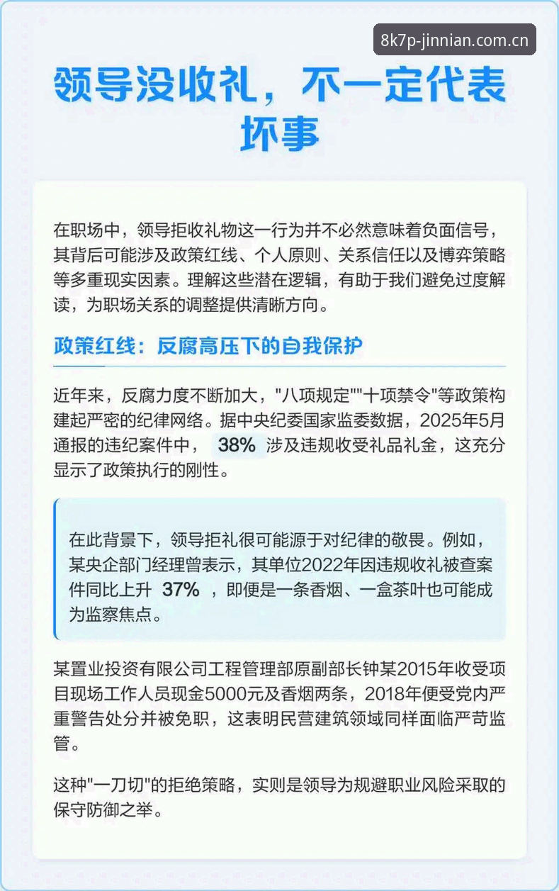 金年会苹果版评测 3个争议焦点解读:皇马选举背后的权力博弈与未来走向